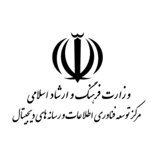 مرکز توسعه رسانه‌های دیجیتال